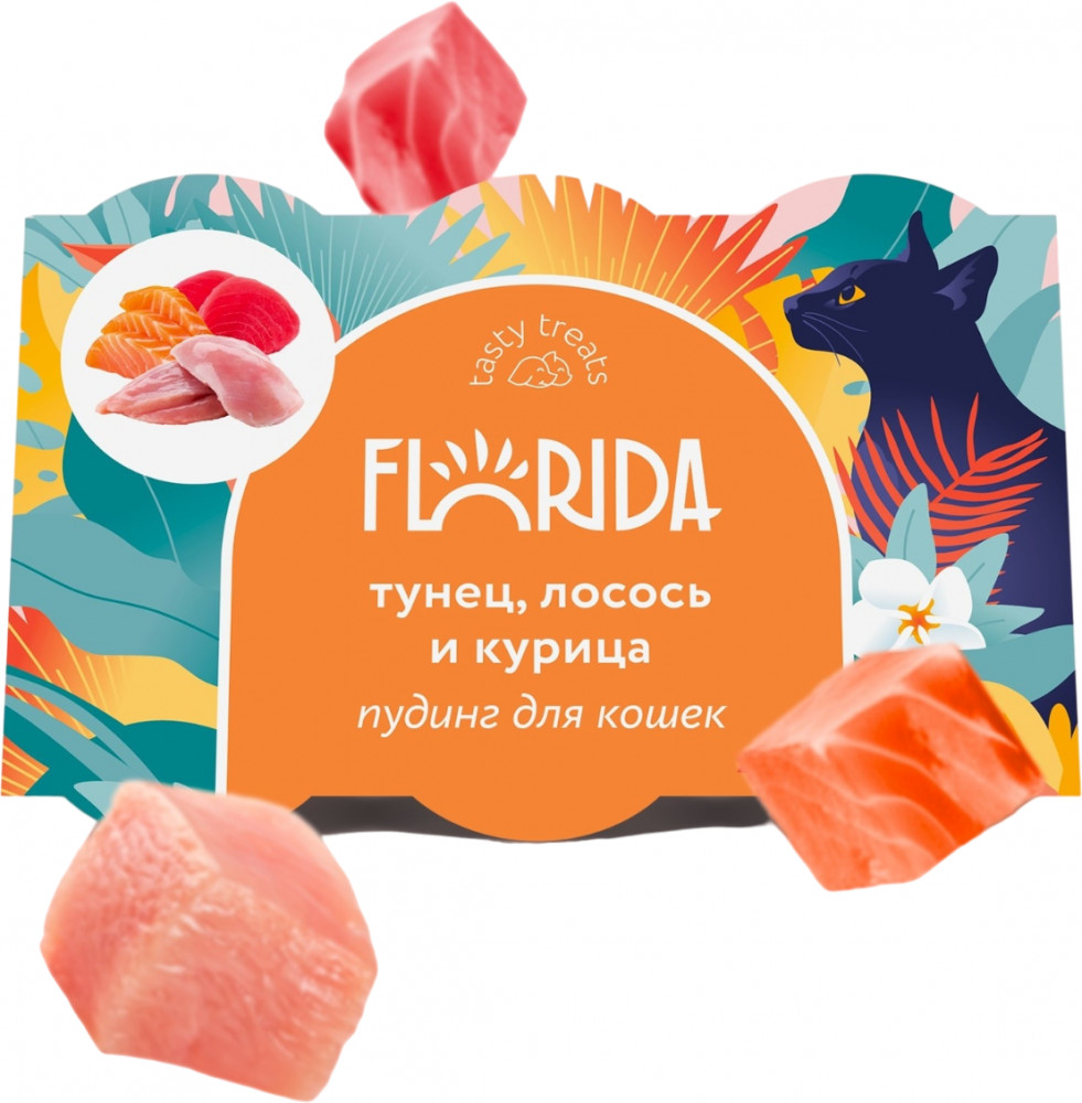 Пудинг для кошек с тунцом, лососем и курицей | Florida
