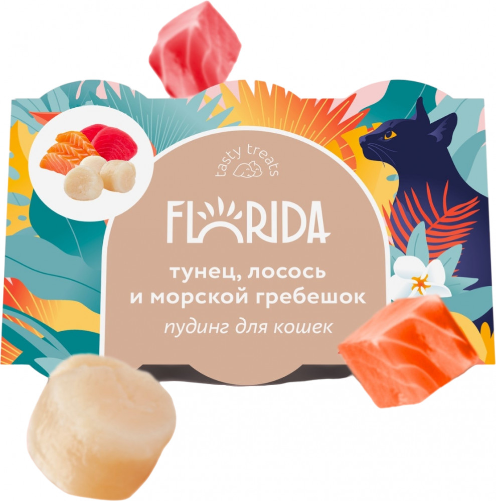 Пудинг для кошек с тунцом, лососем и морским гребешком | Florida