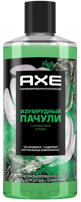 Шампунь и гель для душа 2 в 1 «Изумрудный пачули» | AXE