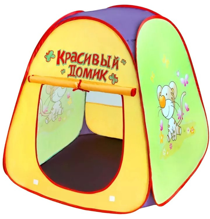 Палатка игровая | Наша игрушка