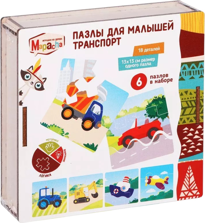 Набор пазлов для малышей «Транспорт» | Транспорт | Mapacha