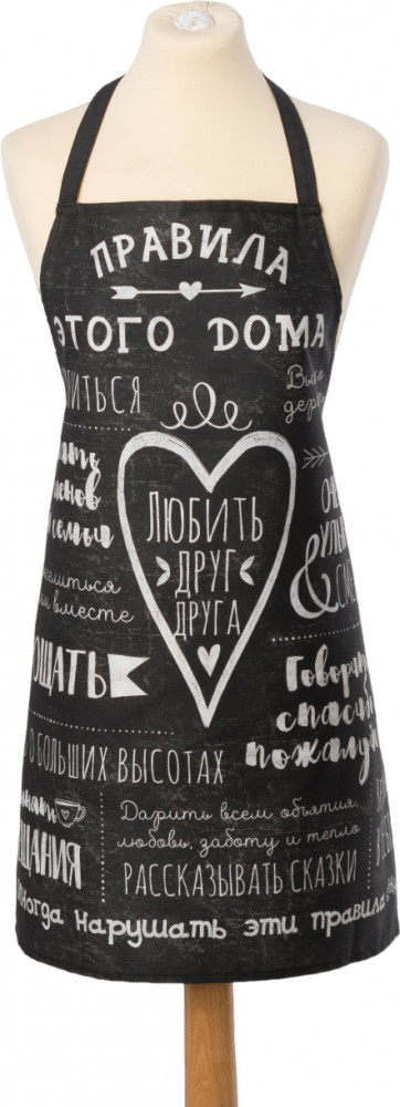 Фартук «Правила дома» | Правила дома | Этель