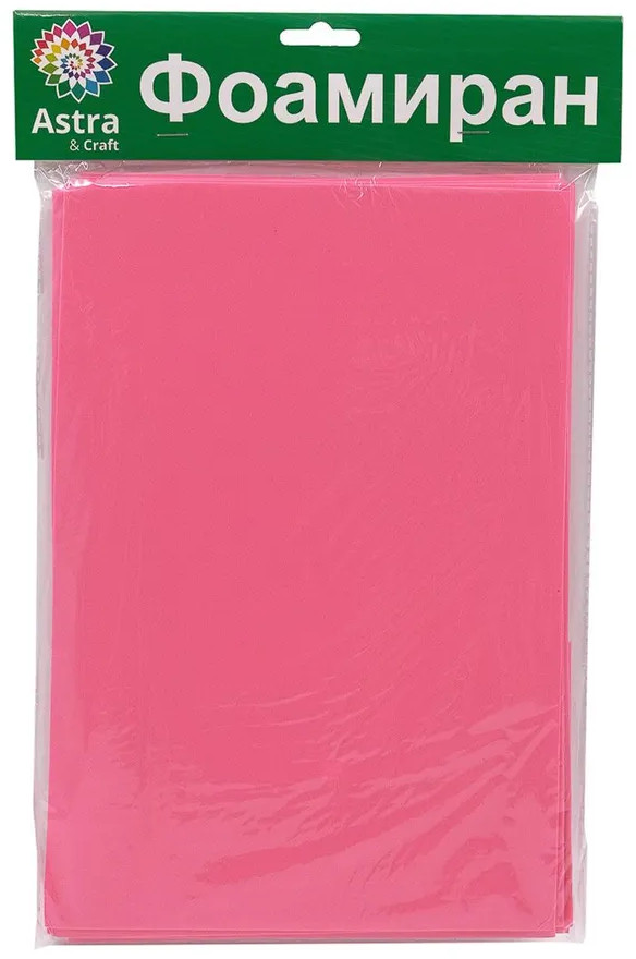 Набор листов фоамирана, цвет светло-красный | Astra&Craft
