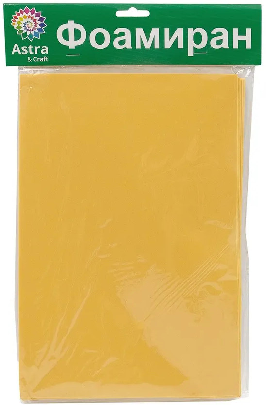 Набор листов фоамирана, цвет бежевый | Astra&Craft