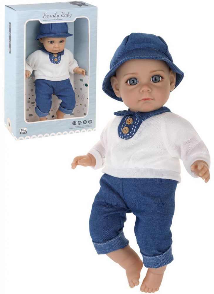 Пупс мягконабивной | Наша игрушка