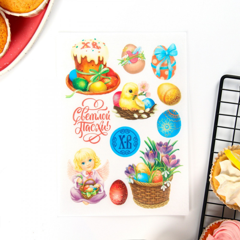 Бумага вафельная съедобная «Светлой Пасхи» | Пасха | Konfinetta