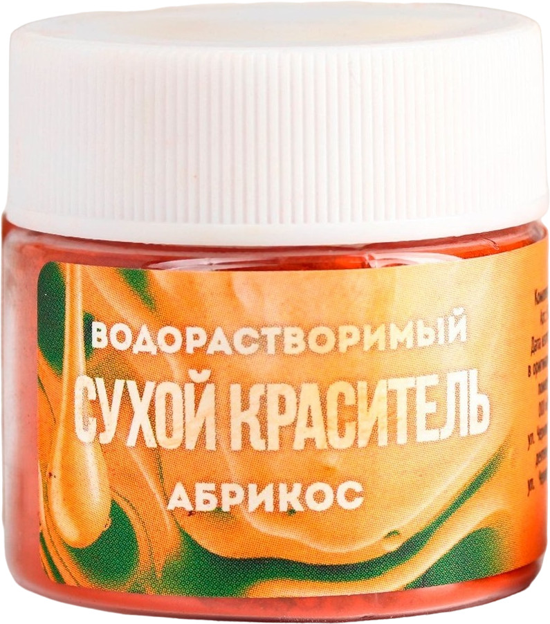 Краситель сухой водорастворимый «Абрикос», жёлтый | Konfinetta