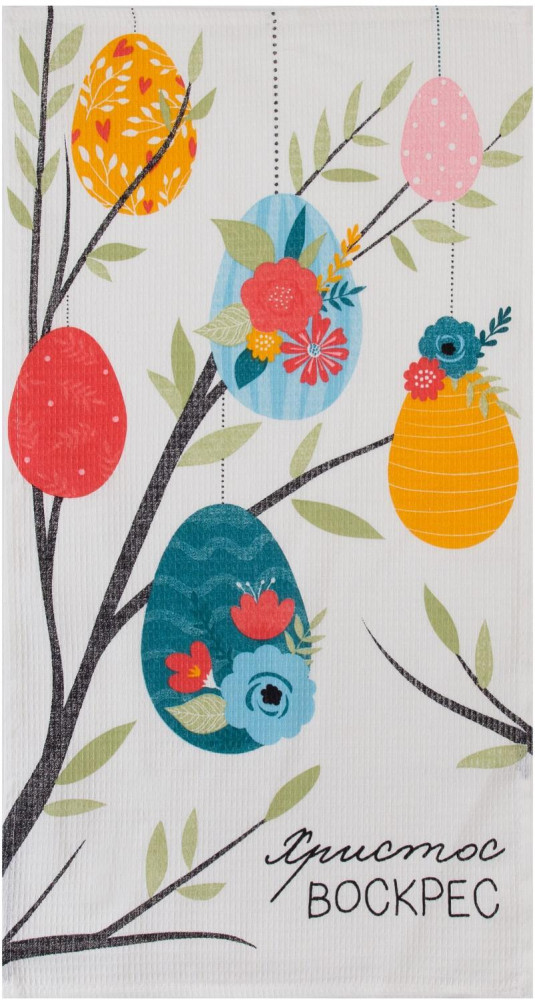 Полотенце «Христос Воскрес» | Кухонный текстиль к Пасхе | Доляна