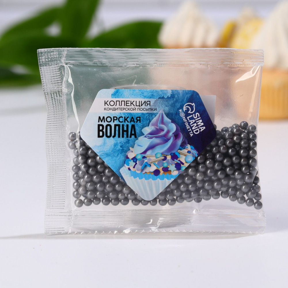 Посыпка кондитерская «Шарики» | Морская волна | Konfinetta