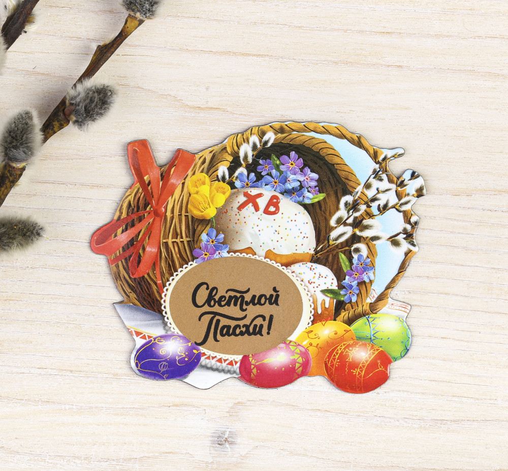 Магнит «Пасхальная композиция» | Пасхальная композиция | Семейные традиции