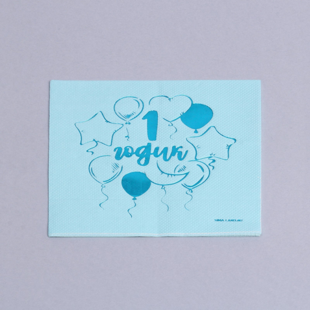 Салфетки бумажные «1 годик» | Сервировка стола. 1 год | Страна Карнавалия