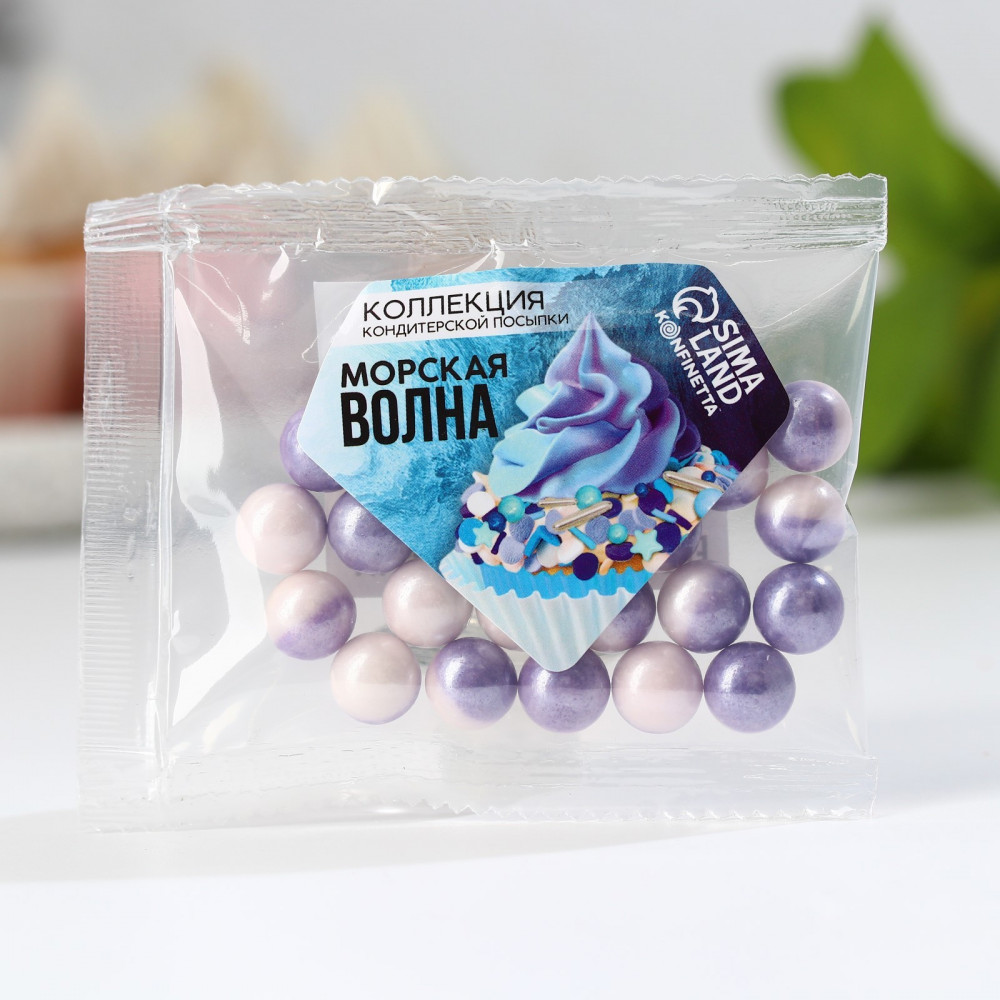Посыпка кондитерская «Шарики» | Морская волна | Konfinetta
