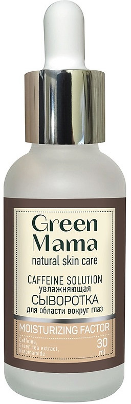Сыворотка для области вокруг глаз увлажняющая «Caffeine Solution» | Green Mama