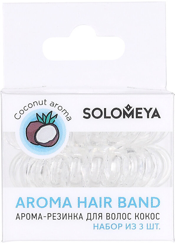 Резинка для волос с ароматом кокоса | Solomeya