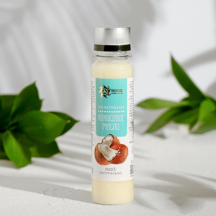 Масло для тела кокосовое | Бизорюк