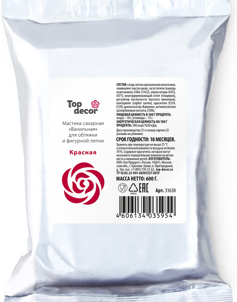 Мастика сахарная «Ванильная», красная | Топ декор