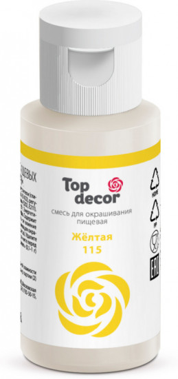 Краситель пищевой, желтый