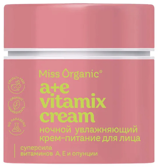 Крем-питание для лица ночной «А+E Vitamix Cream» | Miss Organic