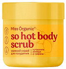 антицеллюлитный эффект