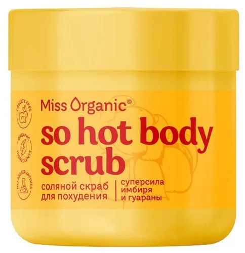 Скраб для тела соляной для похудения «So Hot Body Scrab» | Miss Organic