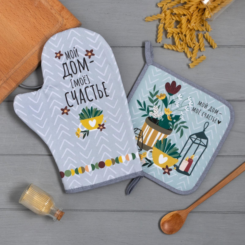 Набор прихваток «Счастье» | Hygge | Этель