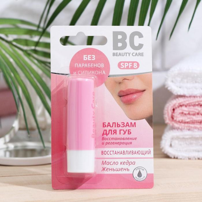 Бальзам для губ «Восстанавливающий» | BC Beauty Care