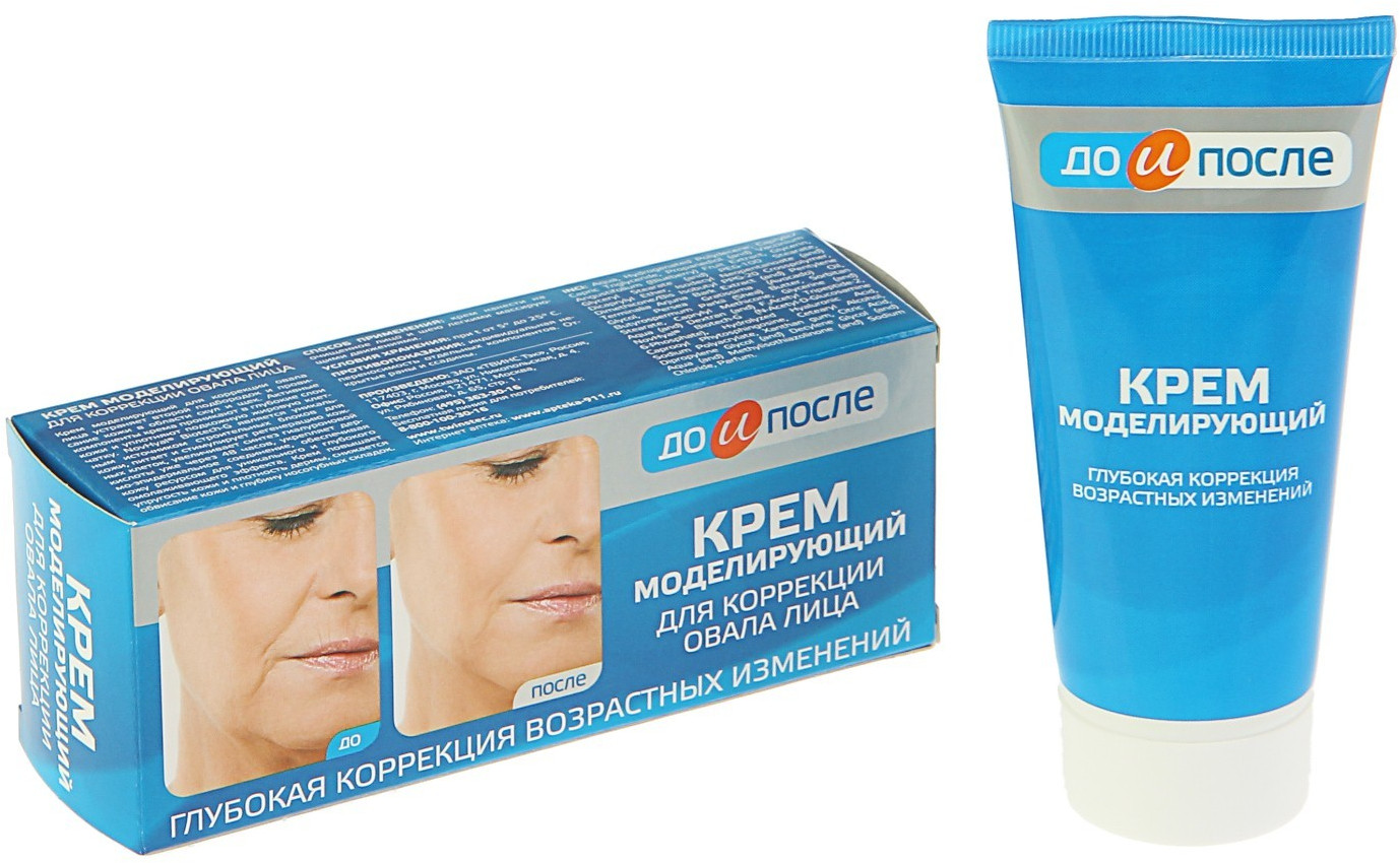 Крем моделирующий для коррекции овала лица «До и после» | Твинс Тэк