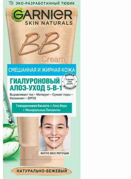 BB-крем, тон 03 натурально-бежевый | Секрет Совершенства | Garnier