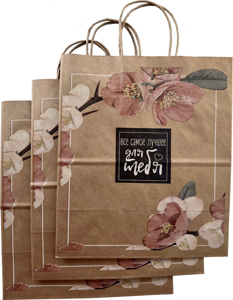 Набор пакетов подарочных «Для тебя» | Carrero creative homе