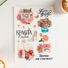 разноцветный