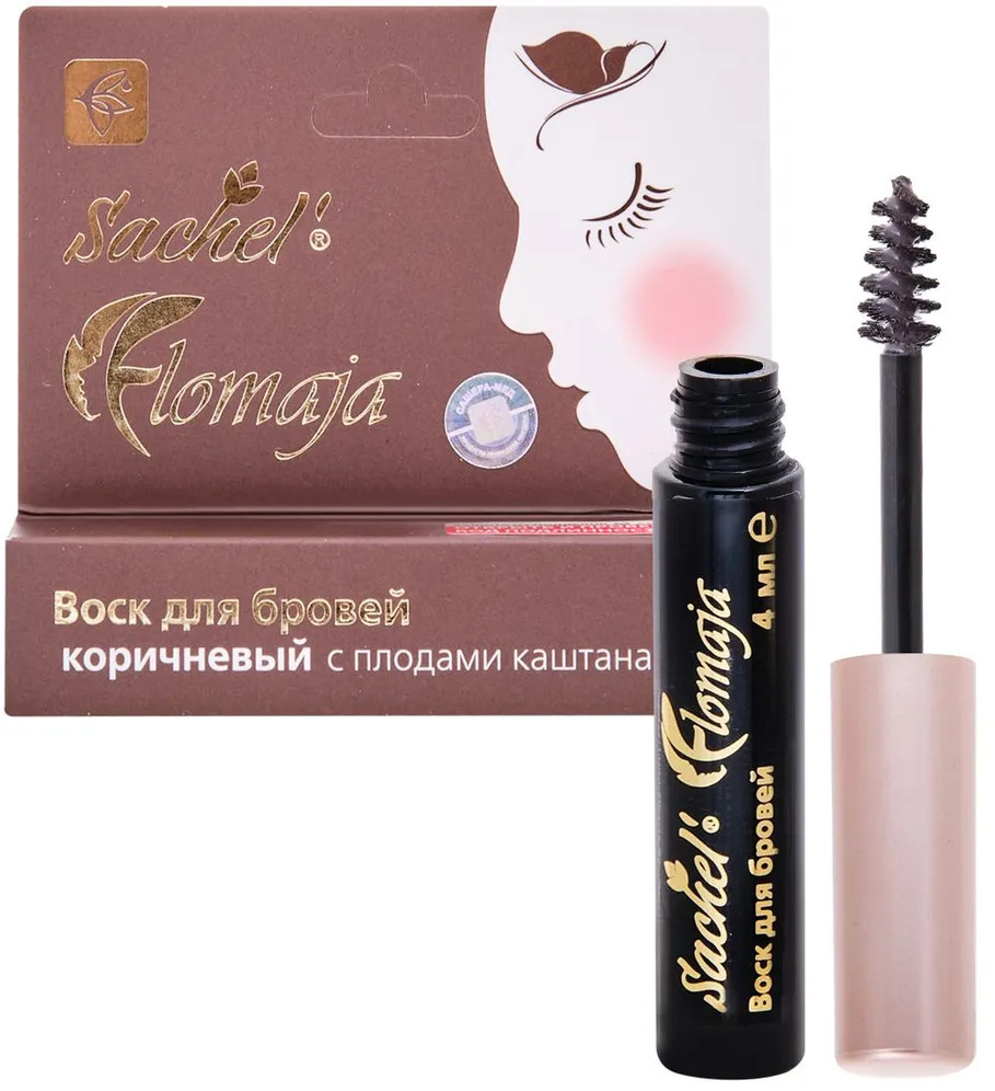 Воск для бровей с плодами каштана «Flomaja», оттенок коричневый | Flomaja | Sashel