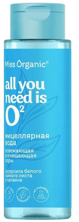 Мицеллярная вода освежающая «All you needs is O2» | Miss Organic