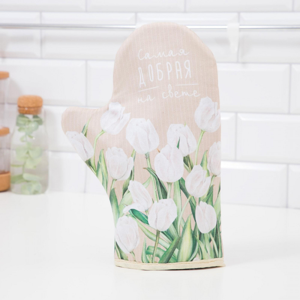 Варежка-прихватка «Самая добрая» | Белые тюльпаны | Этель
