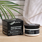 питательный ночной