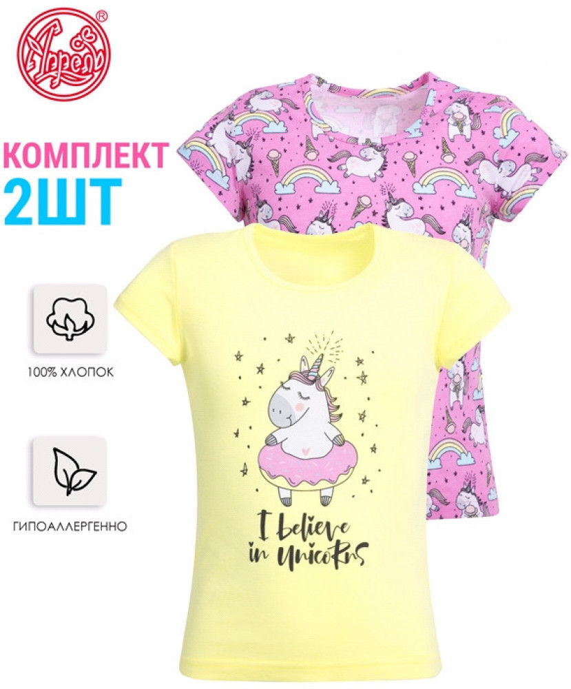Комплект футболок для девочек | Дизайнерский принт | Апрель