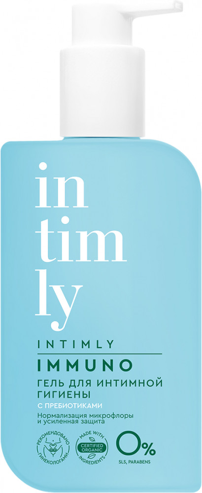 Гель для интимной гигиены c пребиотиками «Immuno» | Intimly | Фитокосметик