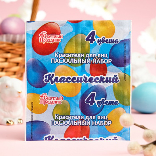 Набор красителей для яиц «Классический»