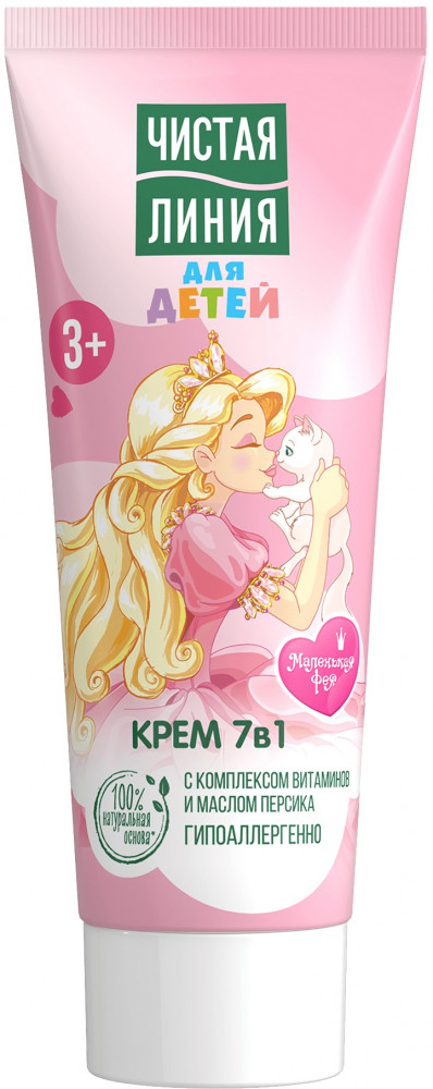 Крем детский увлажняющий с пантенолом | Unilever