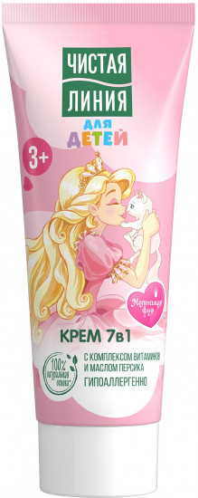 Крем детский увлажняющий с пантенолом