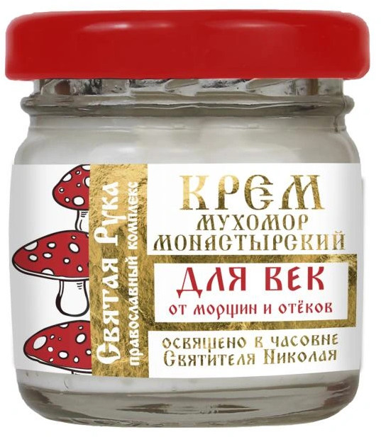Крем для век от морщин и отеков «Мухомор монастырский» | Святая Рука | Бизорюк