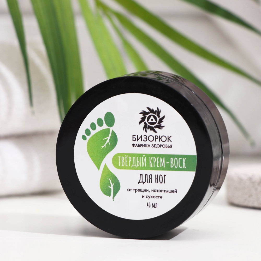 Крем-воск для ног | Бизорюк