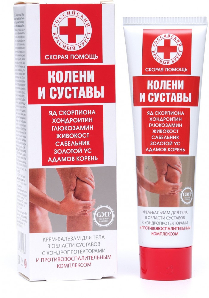 Крем-бальзам для коленей и суставов | Скорая помощь