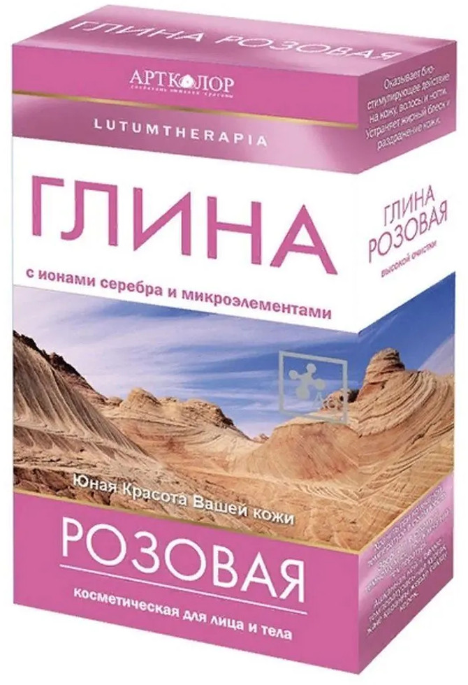 Глина для лица и тела косметическая розовая | Артколор