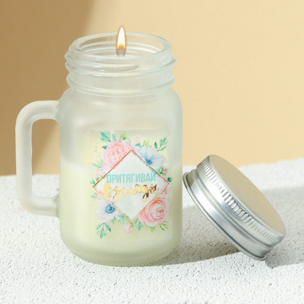 Свеча в матовой банке «Притягивай взгляды» | 8 Марта