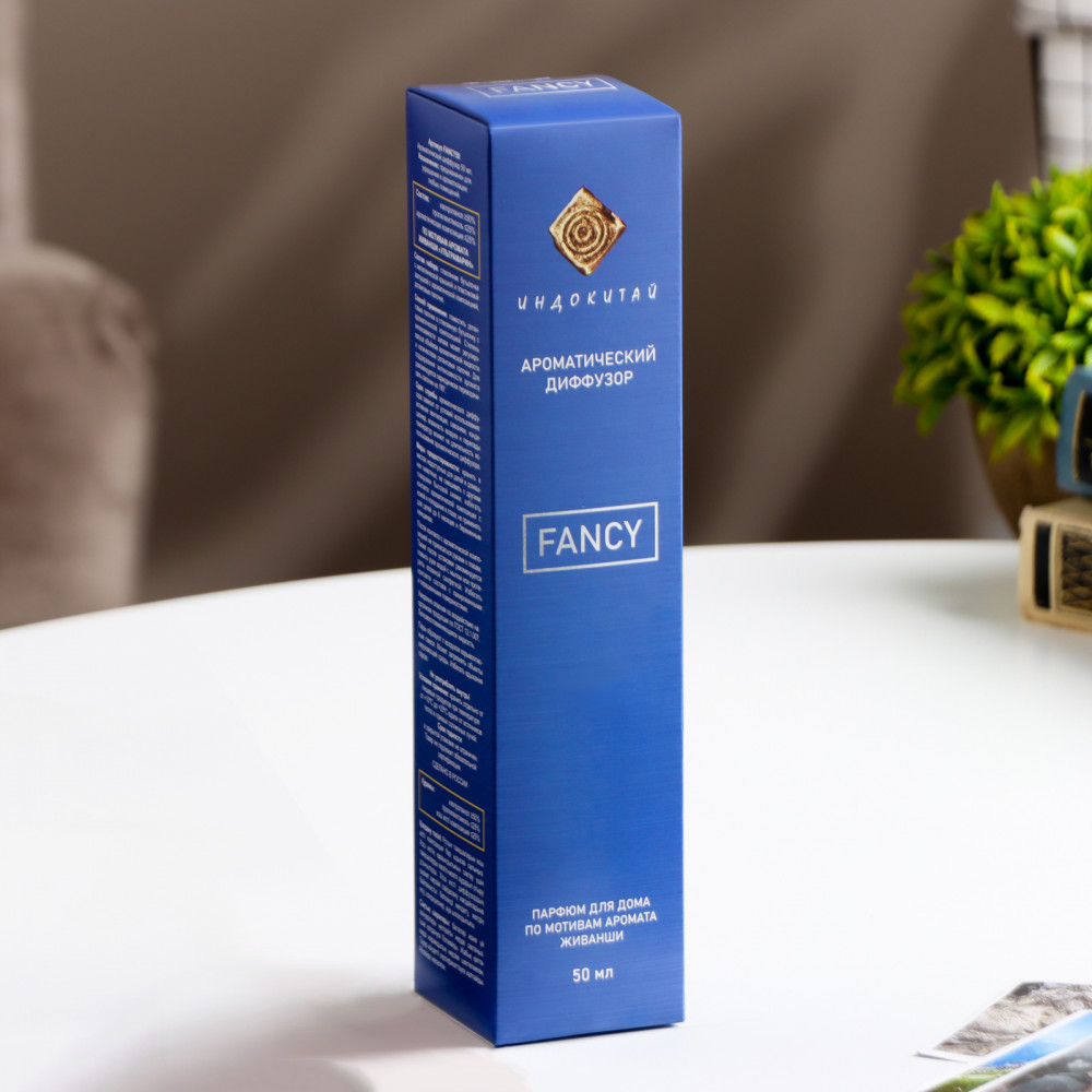 Диффузор ароматический по мотивам Живанши «Ультрамарин» | Fancy | Индокитай