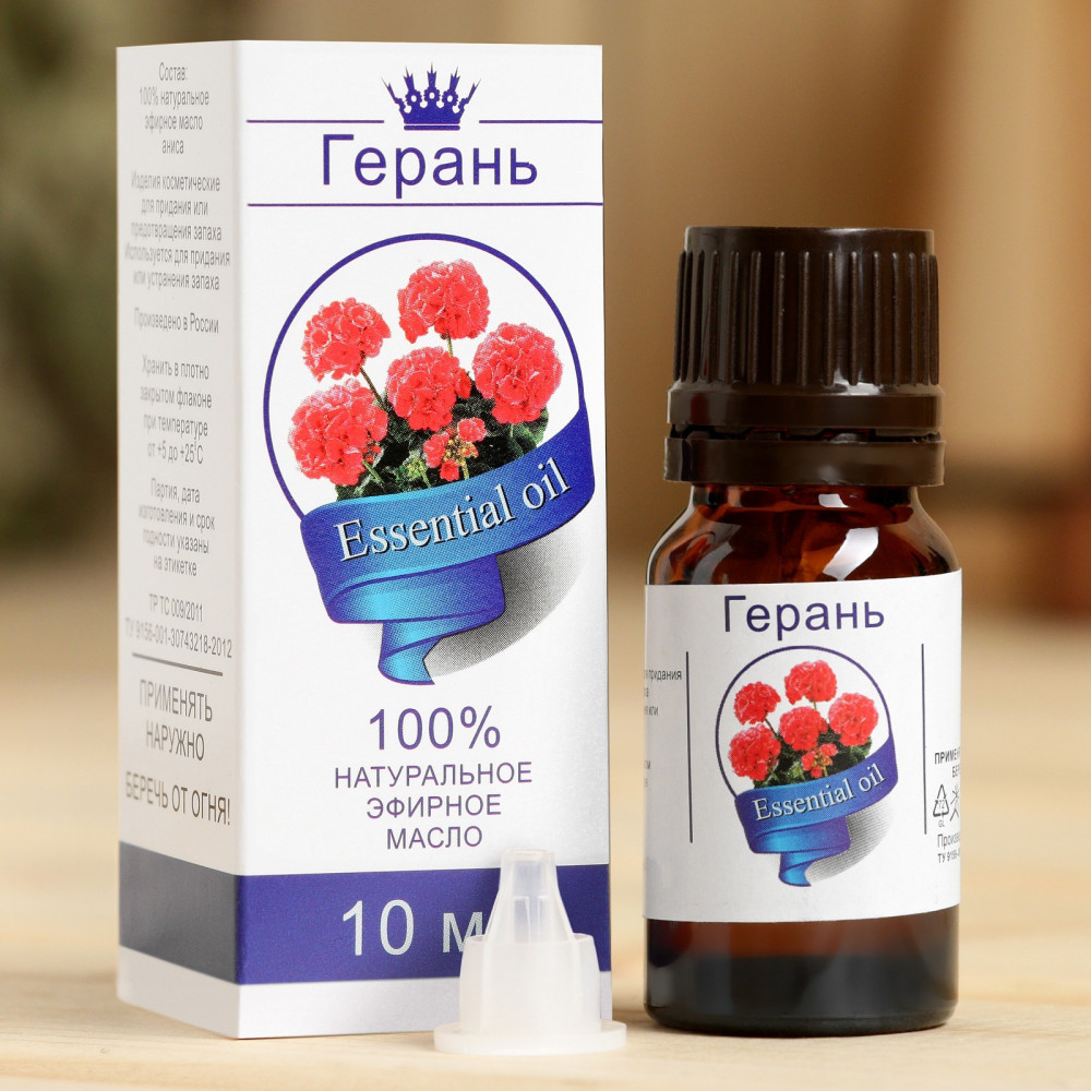 Эфирное масло «Герань» | 8 Марта