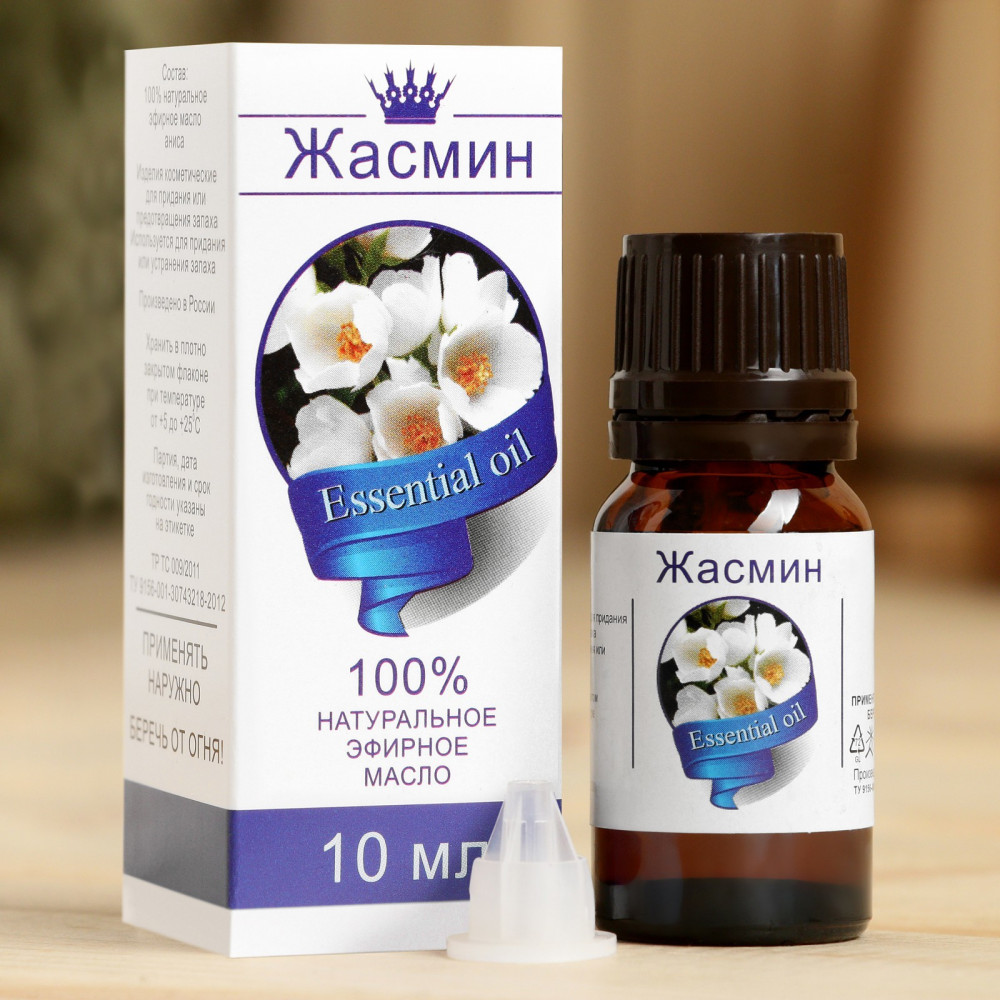Эфирное масло «Жасмин» | 8 Марта