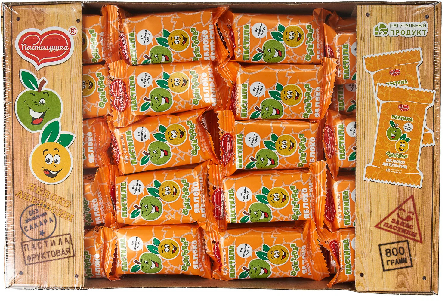 Пастила без сахара фруктовая «Яблоко-Апельсин» | Пастилушка