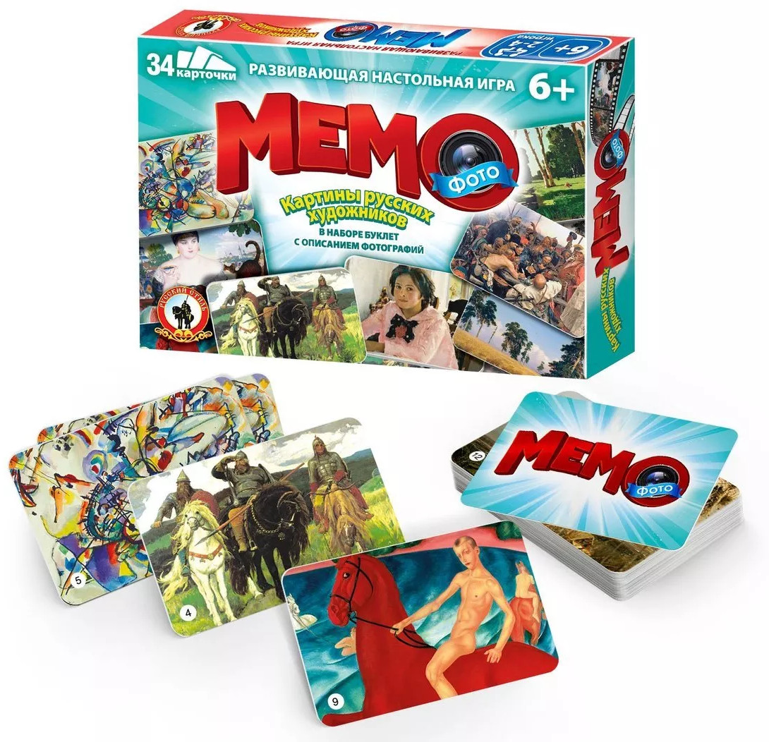 Игра настольная «Картины русских художников» | Фото-мемо | Русский стиль