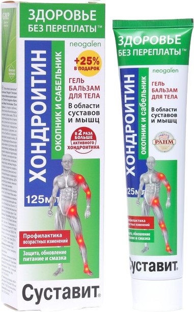 Гель-бальзам для тела с окопником и сабельником «Суставит. Хондроитин» | КоролёвФарм